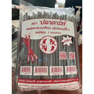 หลอดปลายช้อน มีทั้งแบบ หุ้มฟิล์ม และ ไม่หุ้มฟิล์ม หลอดปลายตัก 8 มม. (แพ็คละ 250เส้น) หลอดห่อฟิล์ม