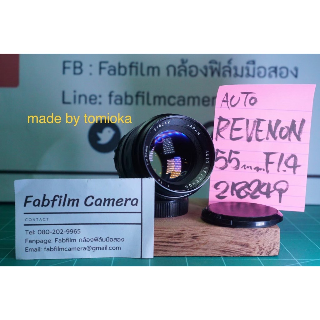 เลนส์หมุนมือ Auto Revuenon 55mm f1.4