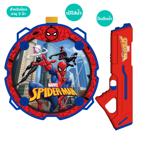 Marvel(มาร์เวล)ปืนฉีดน้ำเป้ไฟฟ้า spider-man ปืนฉีดน้ำ ใส่น้ำ 2,000 มล.  พร้อมส่ง ปืนฉีดน้ำเด็ก