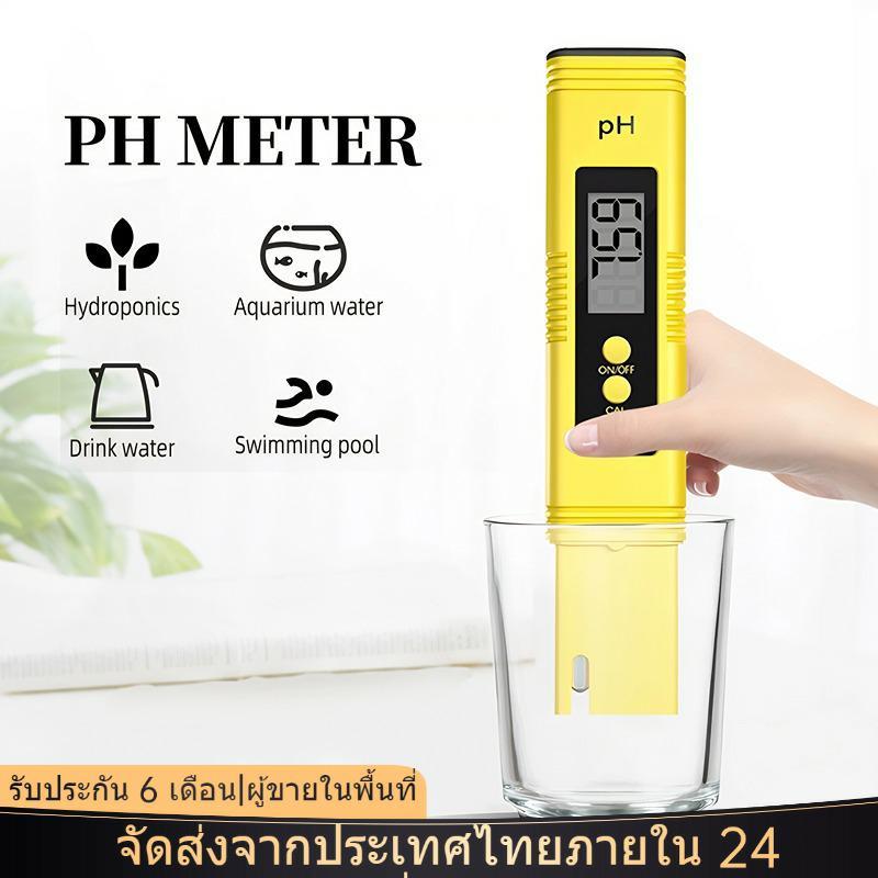 Mini pH Value Testing Pen Digital Display pH Tester Portable pH Meter