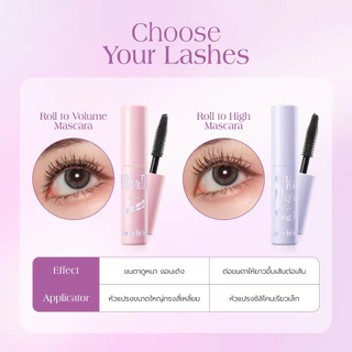 bnb barenbliss Roll To Volume Mascara มาสคาร่า ปัดขนตา กันน้ำ ขนตายาว งอนหนา ติดทนนานตลอดวัน
