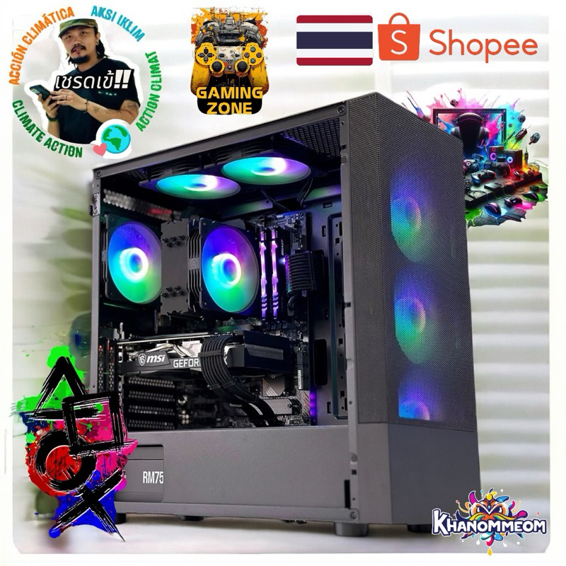 🌈KHANOMMECOM (มือ 1 ทั้งหมด) เฉพาะเครื่อง สเปค CPU Ryzen 5 3400G / Ram 16 GB / AMD Radeon Graphics /