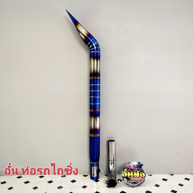 ชุดต่อท่อเดิมคูโบต้ารุ่นใหม่ L3228,L4028,L5228(ไดร์สีเต็มใบ)