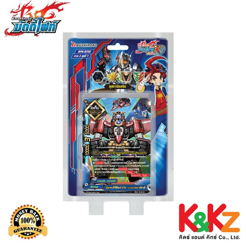 BuddyFight การ์ดบัดดี้ไฟท์ นิวไดร์ฟ BFN-BT05 ชุดการ์ดเสริม / BuddyFight New Drive Card Game
