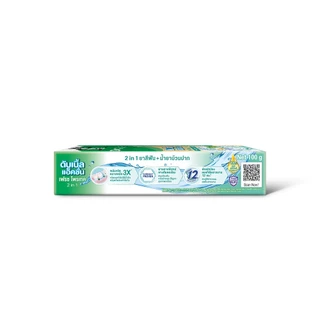 [ซื้อ1 แถม1] ดาร์ลี่ดับเบิ้ลแอ็คชั่น เฟรช โพรเทค (2 in 1) 100 ก.