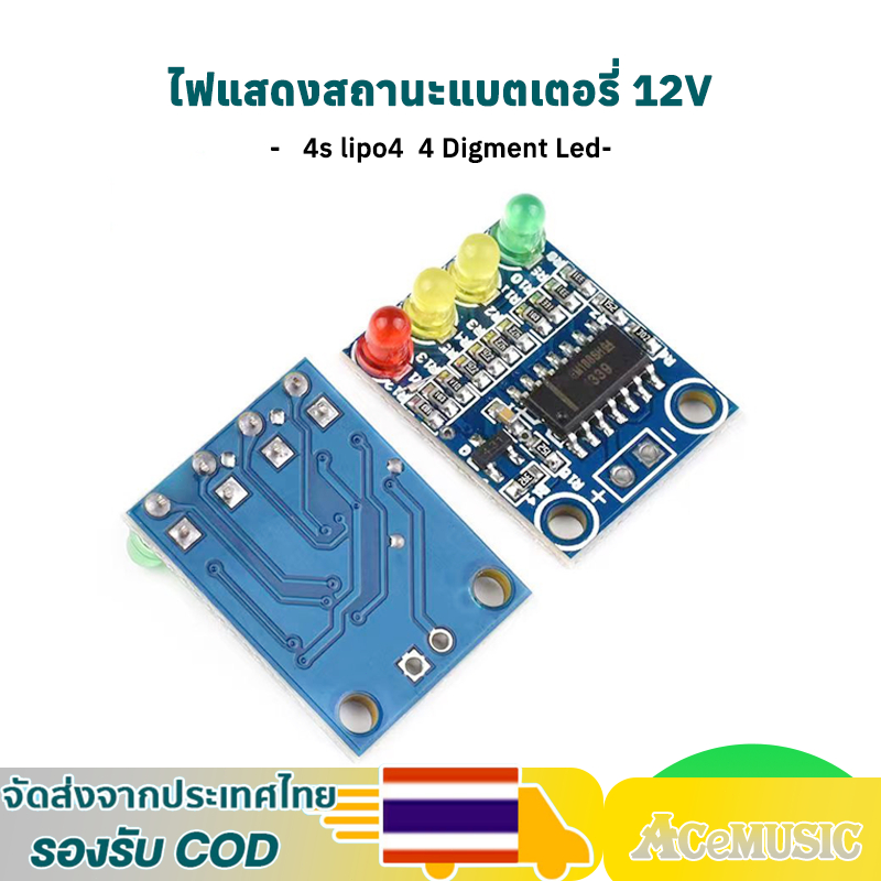 1pcs ไฟแสดงสถานะแบตเตอรี่ 12 V 4 Digment Led แจ้งเตือนระดับแบต แสดงสถานะแบตเตอรี่ออนบอร์ด4ส่วน