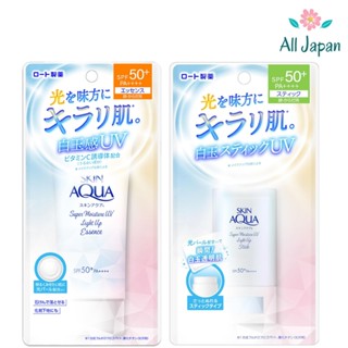 🌸ใหม่! SKIN AQUA Super Moisture UV Light Up Sunscreen SPF50+…