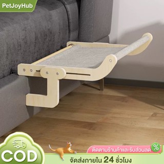 ที่นอนแมว/ที่นอนสัตว์เลี้ยงแบบแขวน รับน้ำหนักได้ 30 กก มีตะข…