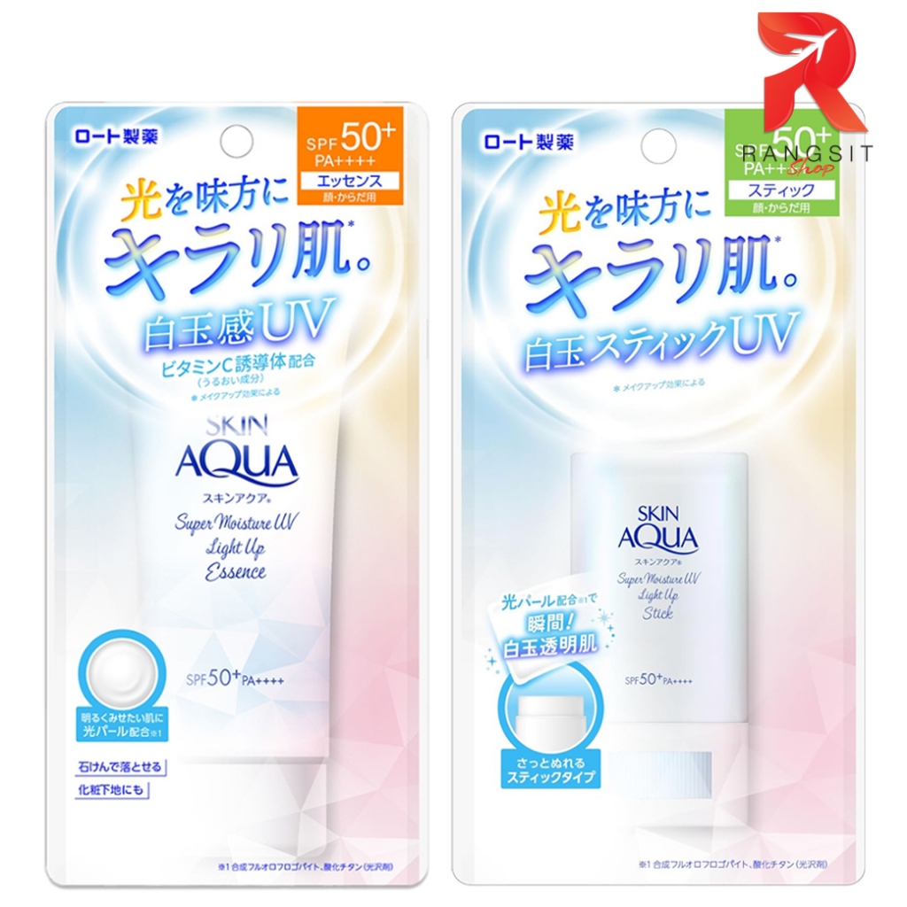 ใหม่! SKIN AQUA Super Moisture UV Light Up Sunscreen SPF50+PA++++ กันแดด โทนอัพ ผสม Light Pearl วิตซ