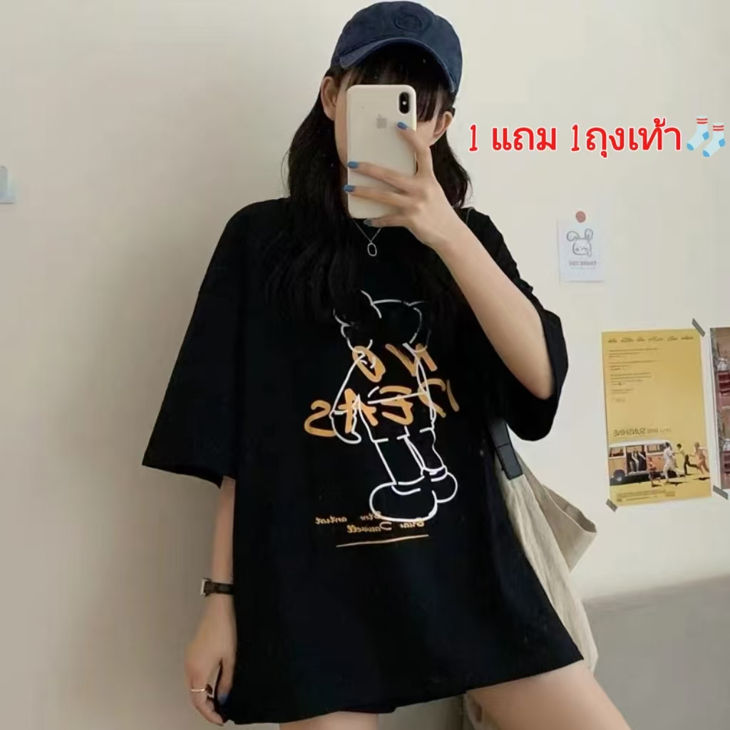 (1แถม1)เสื้อยืดลายการ์ตูนผู้หญิงน่ารักๆ Oversize เสื้อผ้าแฟชั่นวินเทจ ซื้อตอนนี้รับทันทีของแถมมูลค่า15บาท