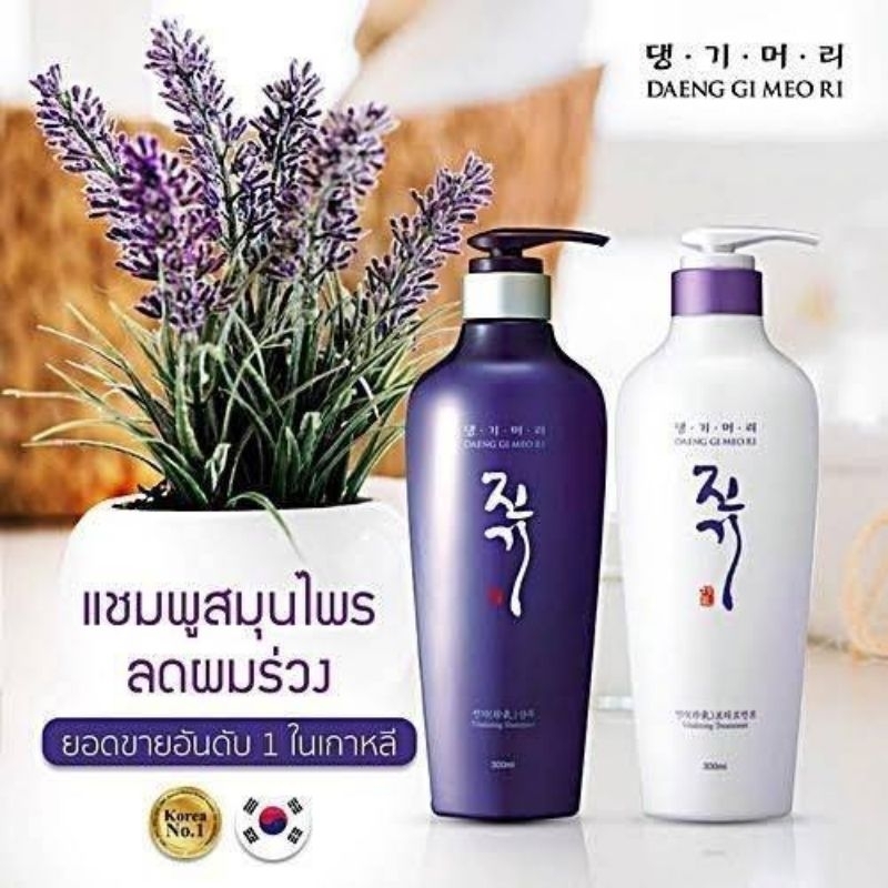 DAENG GI MEO RI Vitalizing Shampoo + Treatment  500 ml. ต่อ 1 ขวด