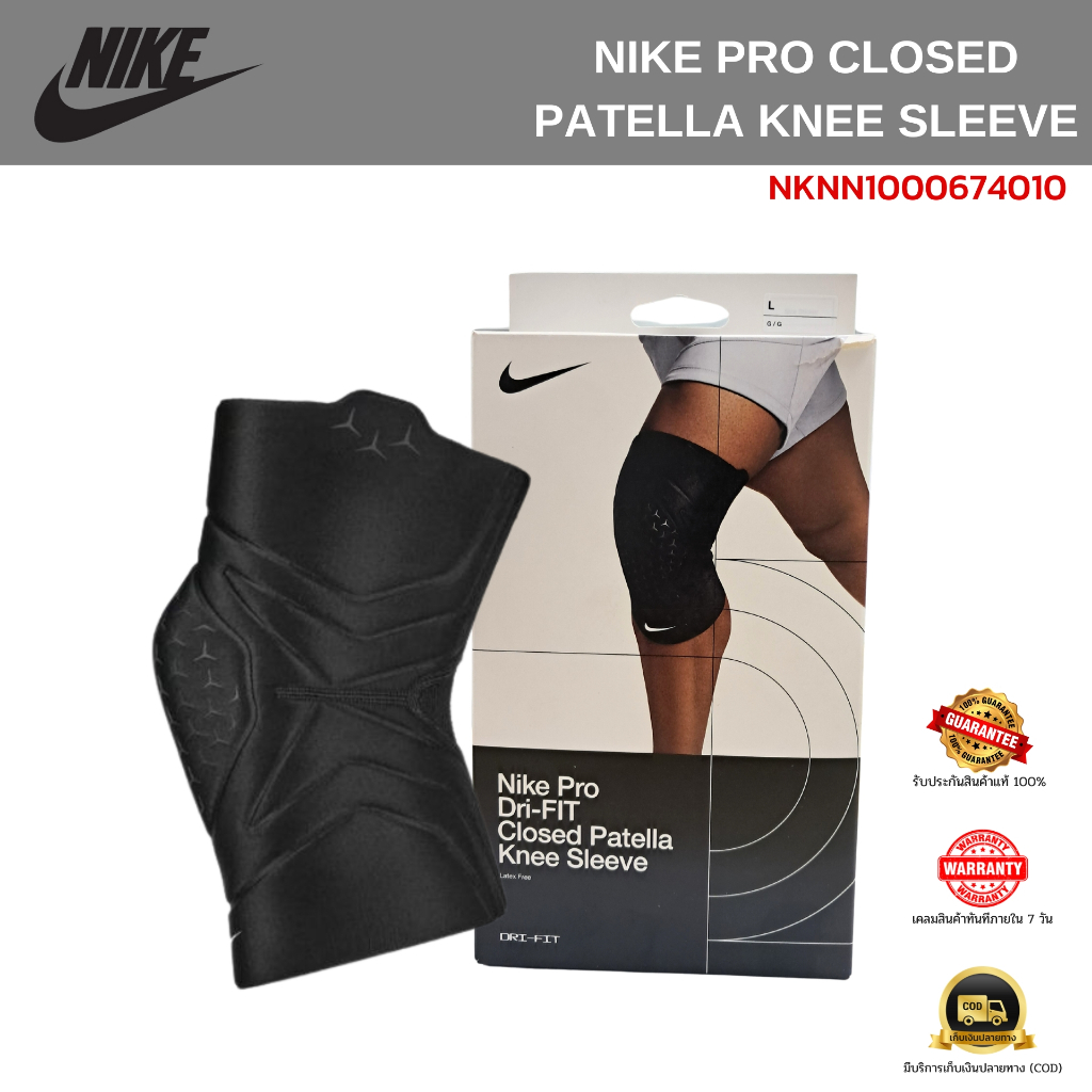 NIKE PRO CLOSED PATELLA KNEE SLEEVE 3.0 BLACK/WHITE ปลอกรัดหัวเข่า (NKNN1000674010)