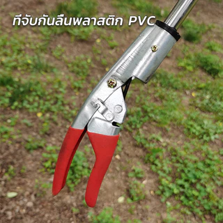 กรรไกรตัดกิ่งไม้สูง ยืดหกถึง1.8-4.3M กรรไกรตัดหนีบผลไม้ด้ามยาว กรรไกรเก็บผลไม้ กรรไกรเก็บผลไม้