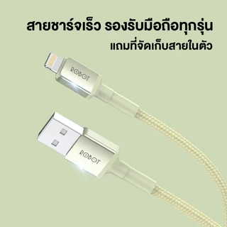 ACOME สายชาร์จมือถือ สายชาร์จ แบบ 2.4A ชาร์จเร็ว ชาร์จไว สายถัก