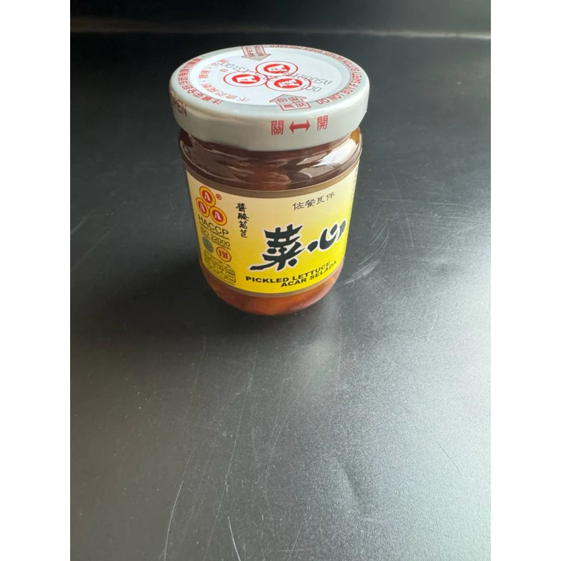 ก้านคะน้าดอง ตราAAA และ ตราA(菜心 AAA/A)พร้อมส่ง
