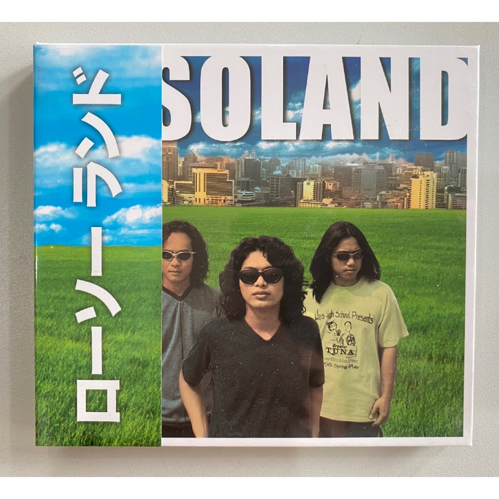CD Loso โลโซ อัลบั้ม Losoland (Made in Japan) แผ่นซีล