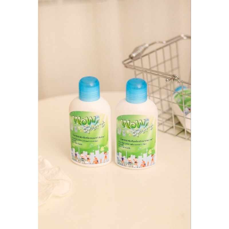 WOW Sport น้ำยาซักผ้าดับกลิ่นเหม็นอับ ดับกลิ่นเหงื่อหลังออกกำลังกาย - รูปที่ 7