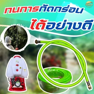 สาย 1.2 เมตร รุ่นพิเศษ 5 ดาว สาย 5 ชั้น สีเขียวลิมิเต็ด แก้ปัญหา สายพ่นยาพันกัน เวลาใช้งาน ใช้สบายขึ้น เกลียวพ่นยาไม่เสี