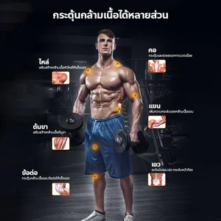 FYP แผ่นเจลไฟฟ้าแปะ 3ชิ้น แผ่นแปะหน้าท้อง สำหรับบริหารร่างกาย ออกกำลังกาย Smart Fitness