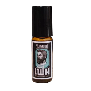 ซื้อ 3 ขวด สุดคุ้ม!! เฟิ้มเซรั่ม หัวลูกกลิ้ง (ปริมาณขวดละ 5ml) เซรั่มบำรุงหนวดเคราจอนคิ้วและเส้นผม