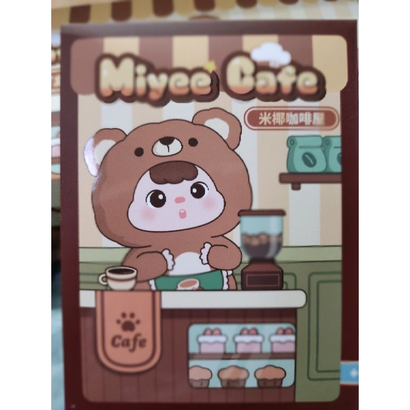 miyee cafe ตุ๊กตาพวงกุญแจ