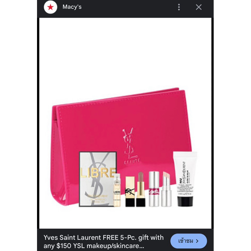 Yves Saint Laurent YSL Beauty Makeup Cosmetic Bag Travel Pouch