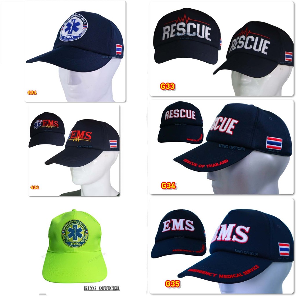 หมวกกู้ชีพ กู้ภัย สพฉ. Rescue สีกรมท่า คุณภาพดี งานปักทั้งใบ