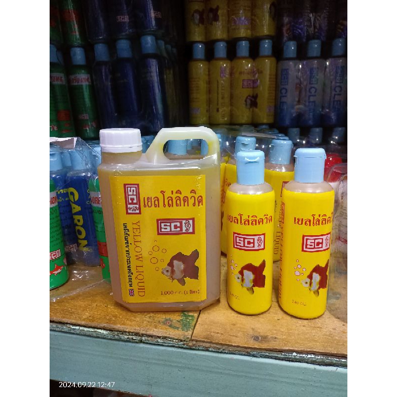 ผลิตภัณฑ์สำหรับปลาสวยงามทั่วไปมี 2 ขนาดให้เลือก240cc/1ลิตร