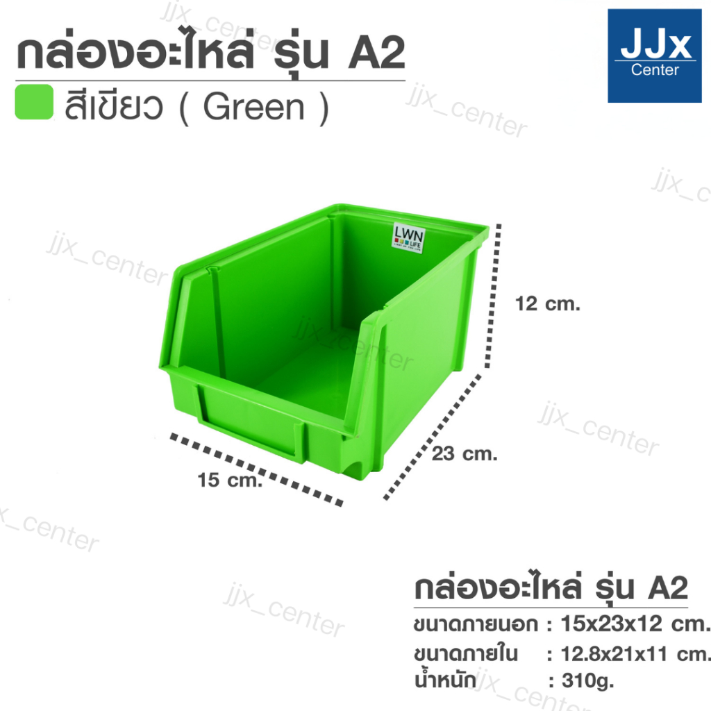 กล่องใส่เครื่องมือ ใส่อะไหล่  (1กล่องมี 20ใบ) รุ่นA2 กล่องอุปกรณ์ ชั้นวางสต็อคสินค้าพลาสติก  มี 5สี สินค้าผลิตในไทย ราคา ถูกที่สุด ดีลบีเคเค แกลเลอรีภาพที่ 4
