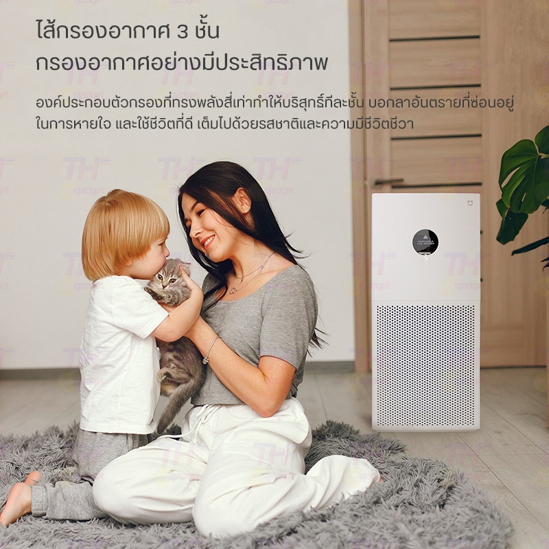 In Stock Air Purifier 2S/3C/3H/4Lite/4 Pro เครื่องฟอกอากาศ กรองฝุ่น PM 2.5 พร้อมใส้กรอง จอOLED