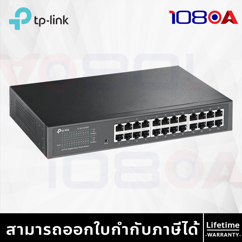 TP-LINK ES224G ES216G ES208G Omada Port Gigabit Easy Managed Switch ไม่มี PoE รับประกันศูนย์ไทย