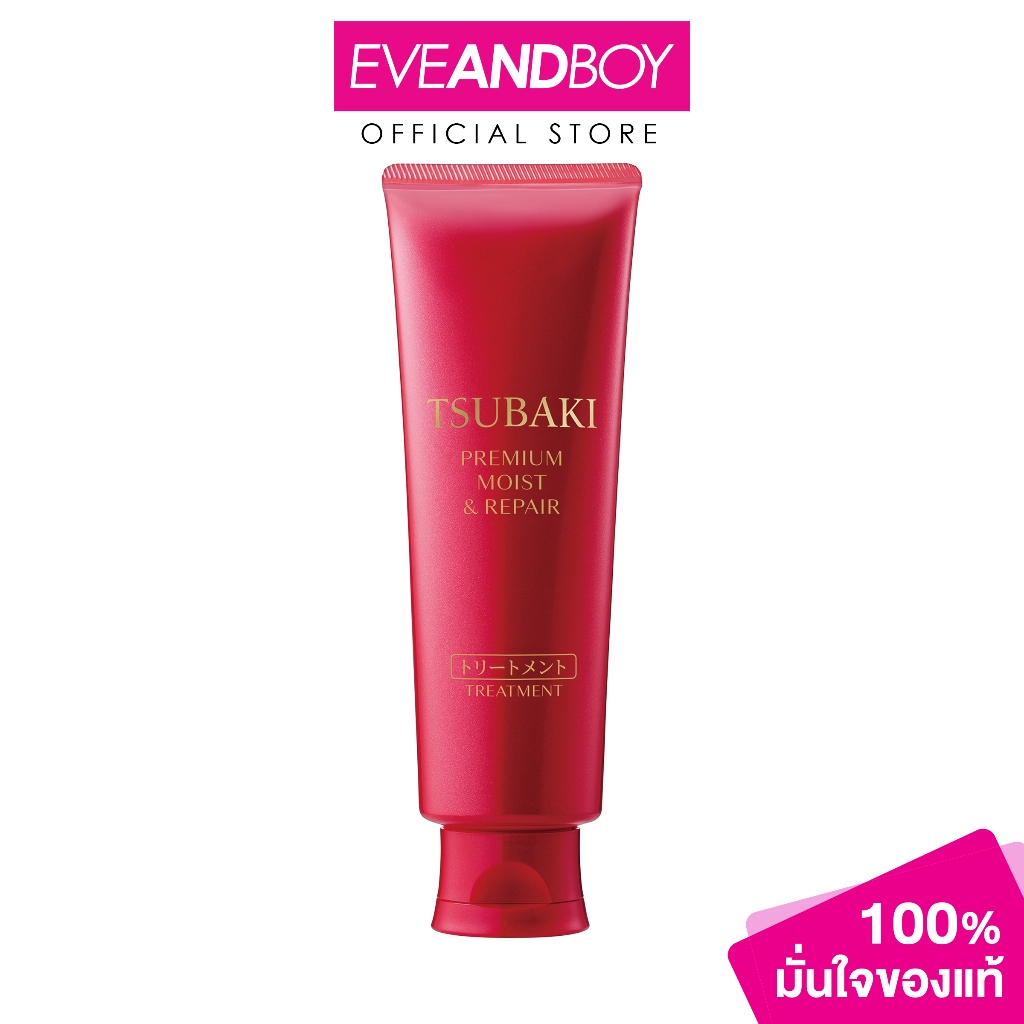 TSUBAKI - Premium Moist & Repair Conditioner (160 g.) ซึบากิ พรีเมียม มอยส์ แอนด์ รีแพร์ คอนดิชันเนอร์