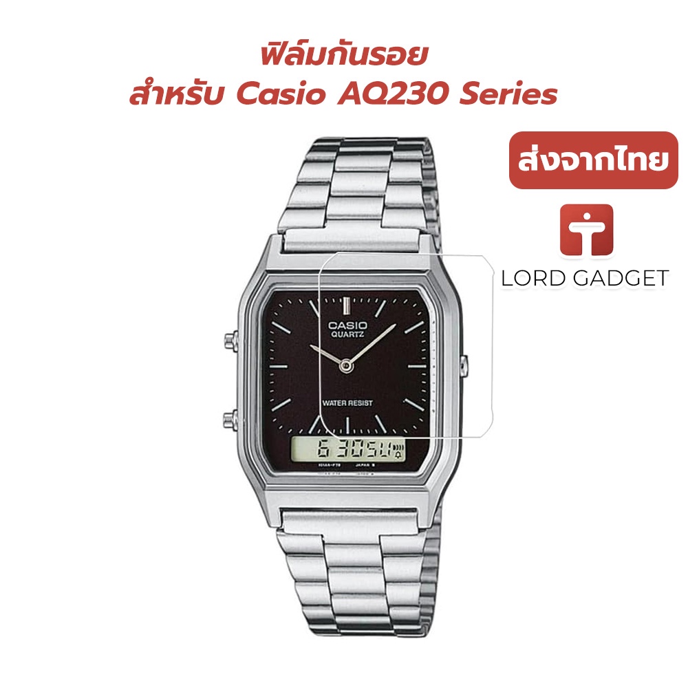 ฟิล์มกันรอยหน้าจอสำหรับ Casio AQ230A-7B / AQ-230GA-9D