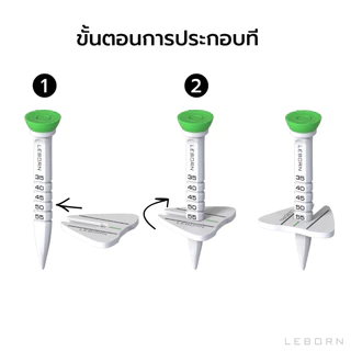 LEBORN Adjustable Golf Tee – ที่ตั้งทีที่ดีที่สุดสำหรับทุกช็อตของคุณ!