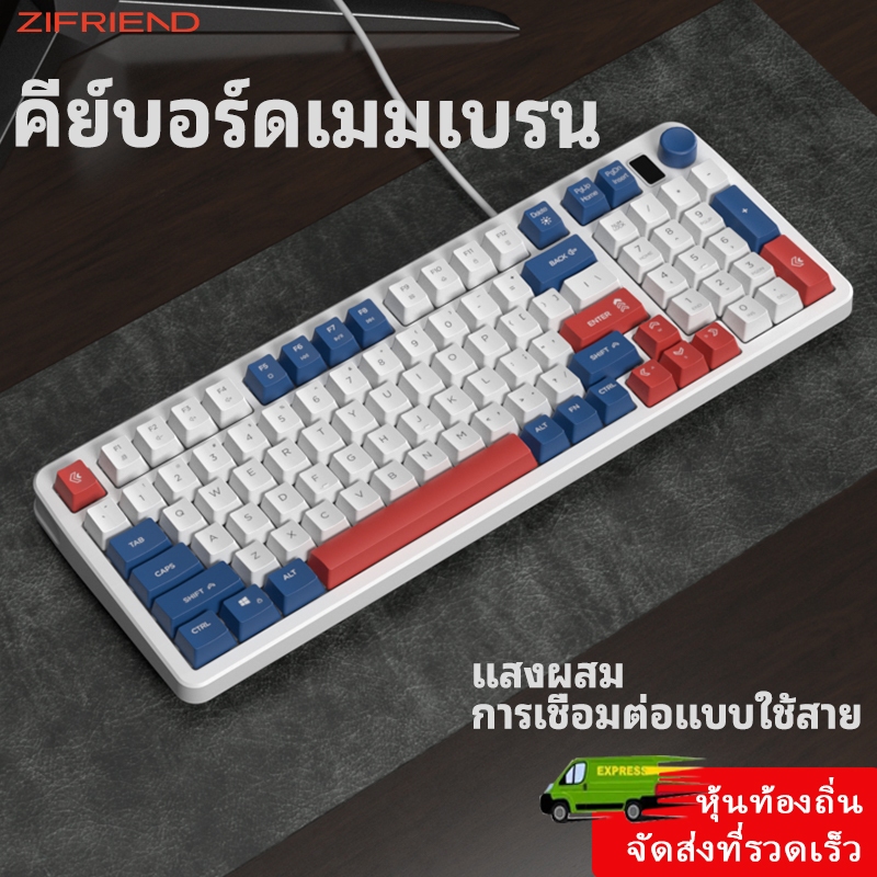 ZIFRIEND คีย์บอร์ดเกมมิ่ง BM98 เมมเบรนคีย์บอร์ด