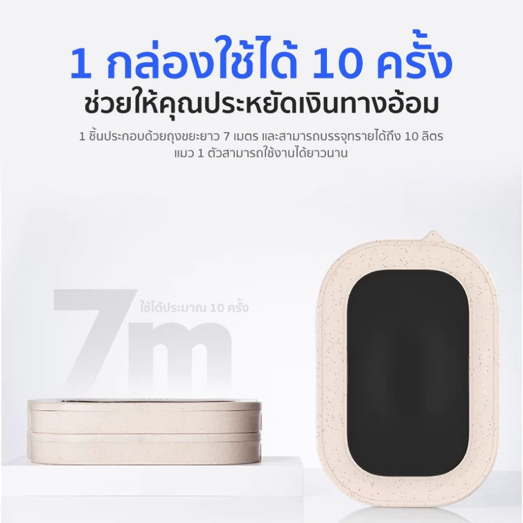 PETKIT حلقات أكياس بديلة لصندوق Purobot Ultra ‏(3 قطع) — صورة 4