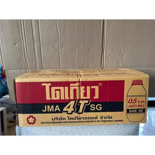 น้ำมันเครื่อง ไดเกียวDAIKYO 4T 0.5 L น้ำมันเครื่องคุณภาพดี (24กระป๋อง)สีแดงเล็ก