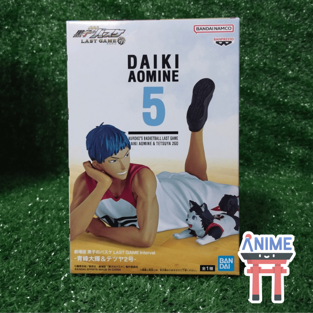 [พร้อมส่ง] Gekijouban Kuroko no Basket Last Game - Aomine Daiki - Tetsuya 2-gou (Banpresto) Figure