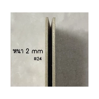 [พร้อมส่ง] จั่วปังA7 กระดาษรองการ์ดแพ็ค10คู่ (10คู่ = 20แผ่น)