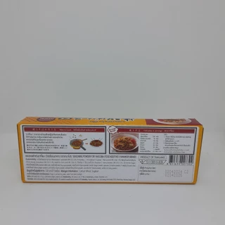 Yamamori Halal Seasoning Powder ผงซุป อุด้ง ราเมง ยากิโซบะ ฮาลาล
