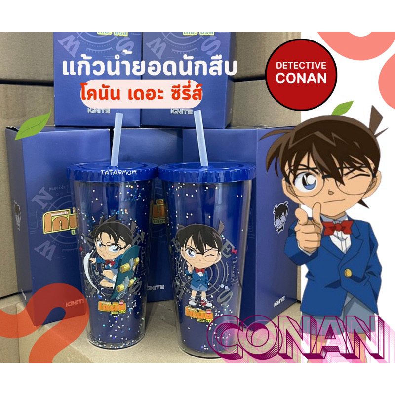 [พร้อมส่ง] แก้ว Double Wall ลายนักสืบโคนัน+หลอด ยอดนักสืบจิ๋วโคนัน Detective Conan