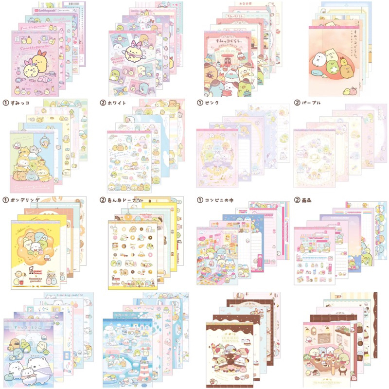 ***คอลล่าสุด ภัตตาคารของทานุกิ***Memopad สมุดฉีกน่ารัก ขนาด A6 ลาย Sumikko