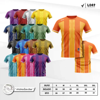 เสื้อคอกลมพิมพ์ลาย New collection รุ่น L-049 มาใหม่สุดๆ