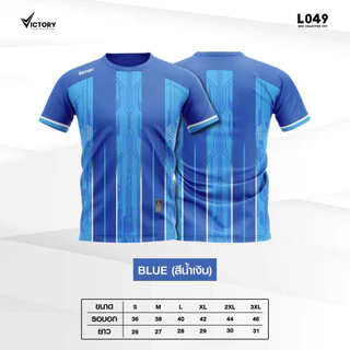 เสื้อคอกลมพิมพ์ลาย New collection รุ่น L-049 มาใหม่สุดๆ