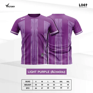 เสื้อคอกลมพิมพ์ลาย New collection รุ่น L-049 มาใหม่สุดๆ