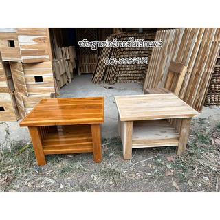 โต๊ะไม้สัก/โต๊ะข้างเตียง /โต๊ะวางตู้เย็นเล็กขนาด50x60xสูง40ซม.