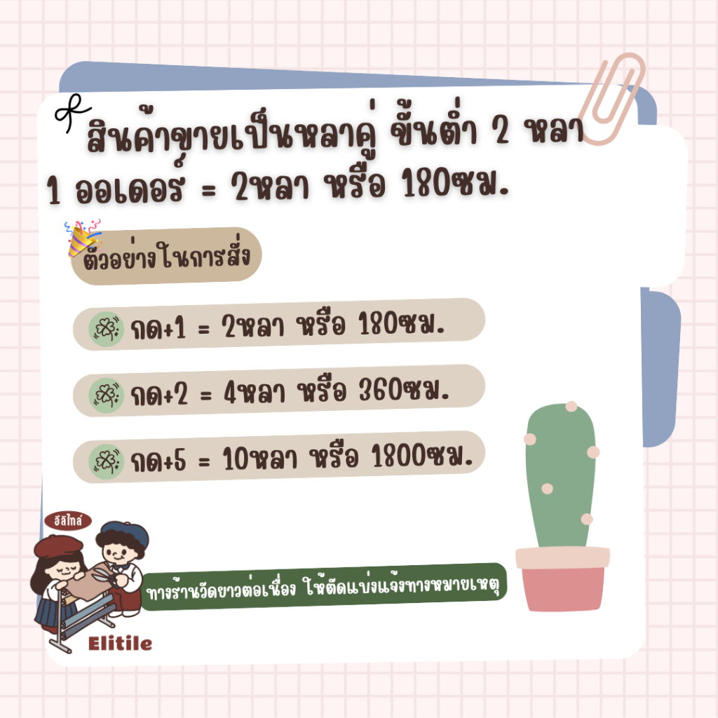 ผ้าคอตตอนปาเต๊ะ ลายสิงคโปร์C32112 ความยาว2หลา หน้ากว้าง 42 นิ้ว สำหรับทำผ้าถุง ผ้านุ่ง ซิ่น เดรส ตัดชุด เสื้อทำงาน - รูปที่ 6