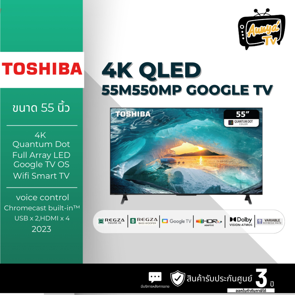 TOSHIBA  Google TV 55 นิ้ว 4K QLED รุ่น 55M550MP ปี 2023