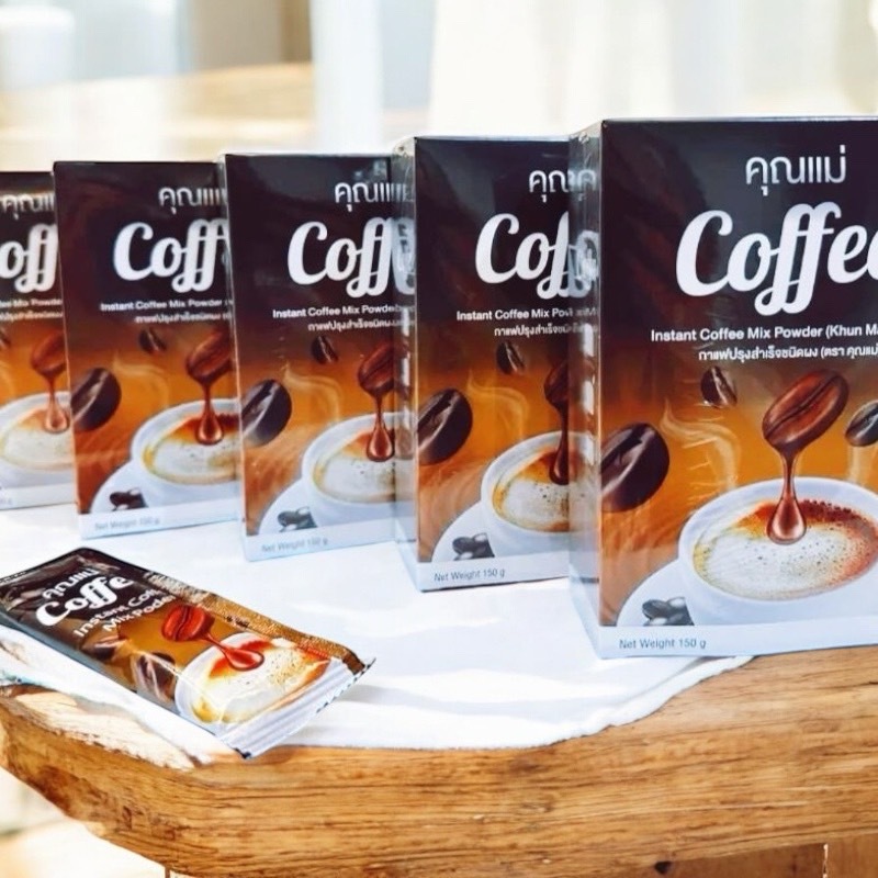 ✅ส่งฟรี✅(3เเถม2กล่อง)ของคุณแม่ กาแฟ คุมหิว คุมนํ้าหนัก กาแฟคุณแม่ Coffee 350.-