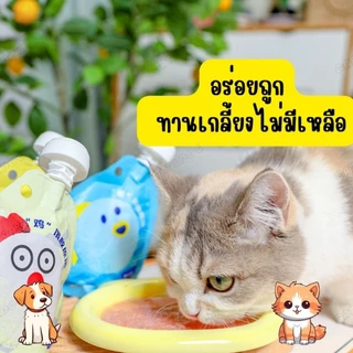 【CAT&DOG】6 แพ็ค ซุปแมวผสมคอลลาเจน Ocean Star ซุปแมวเข้มข้น อาหารเปียกแมว อาหารแมว โปรตีนสูง 100 กรัม